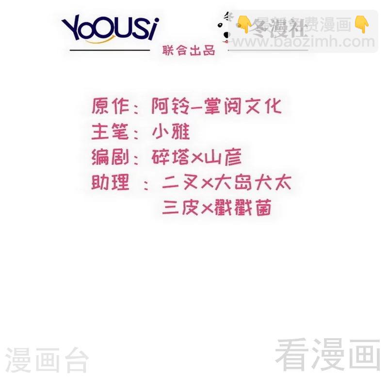 第87话 她的亲人-第88话
