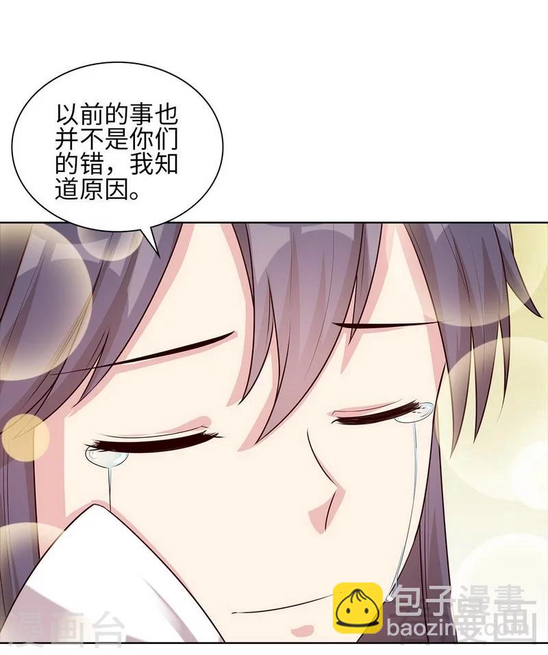 第87话 她的亲人-第88话