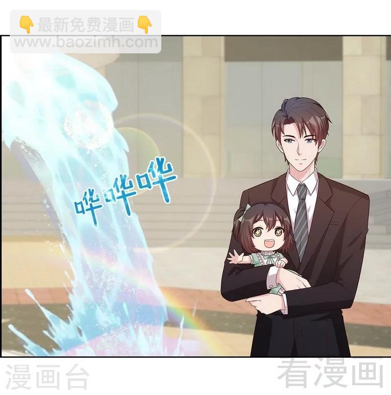 第87话 她的亲人-第88话