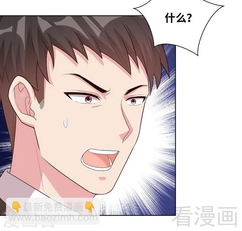 第87话 她的亲人-第88话