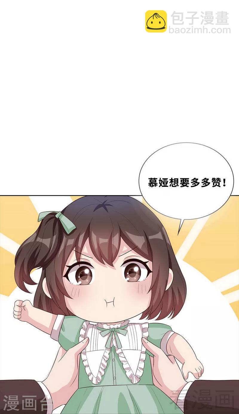 第87话 她的亲人-第88话