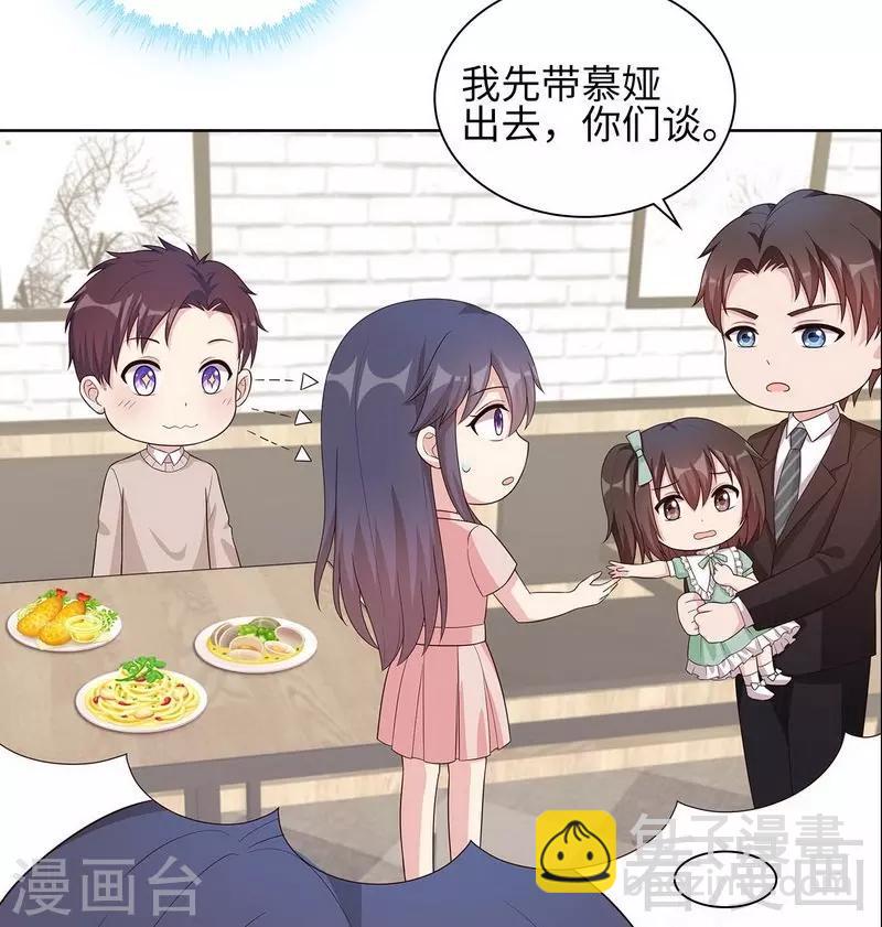 第87话 她的亲人-第88话