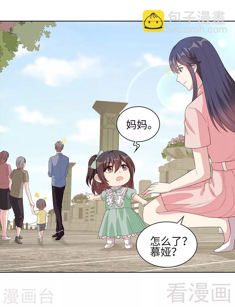 第89话 喜欢怎会没有缘由-第90话