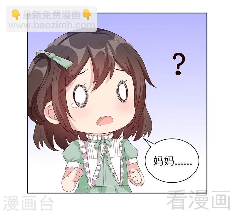 第89话 喜欢怎会没有缘由-第90话