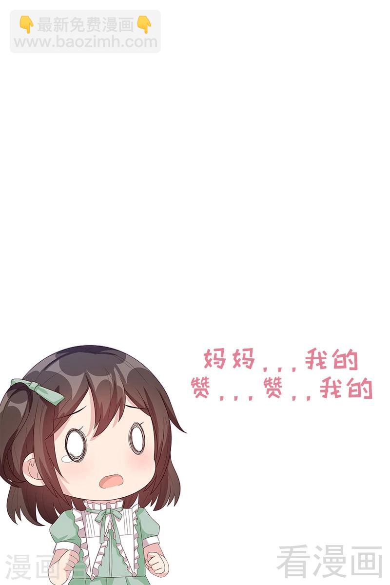 第89话 喜欢怎会没有缘由-第90话