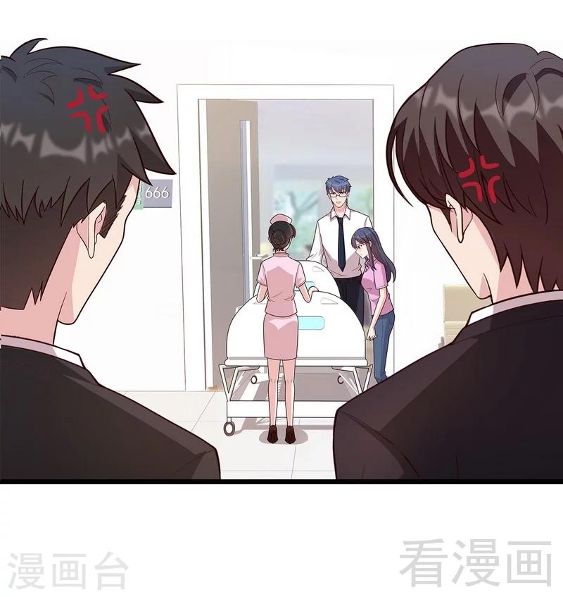 第9话 心软-第10话