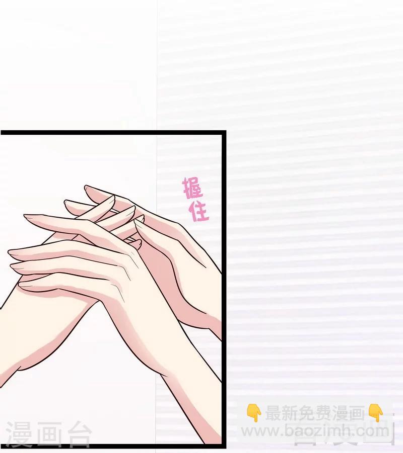 第9话 心软-第10话