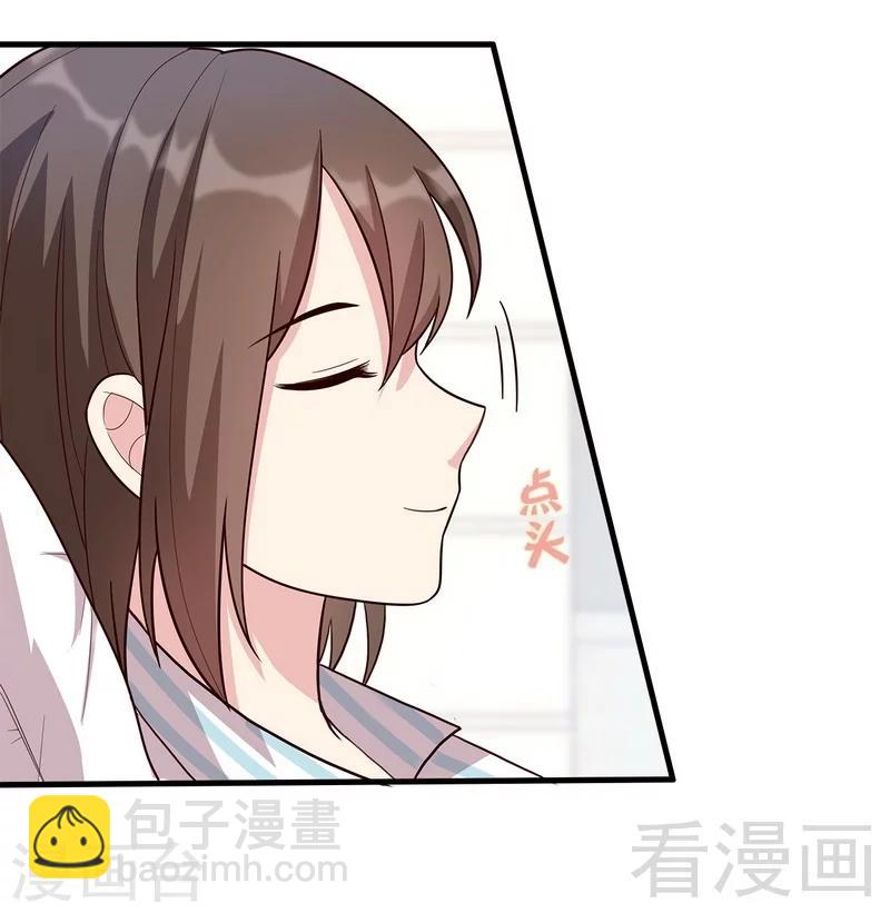 第9话 心软-第10话