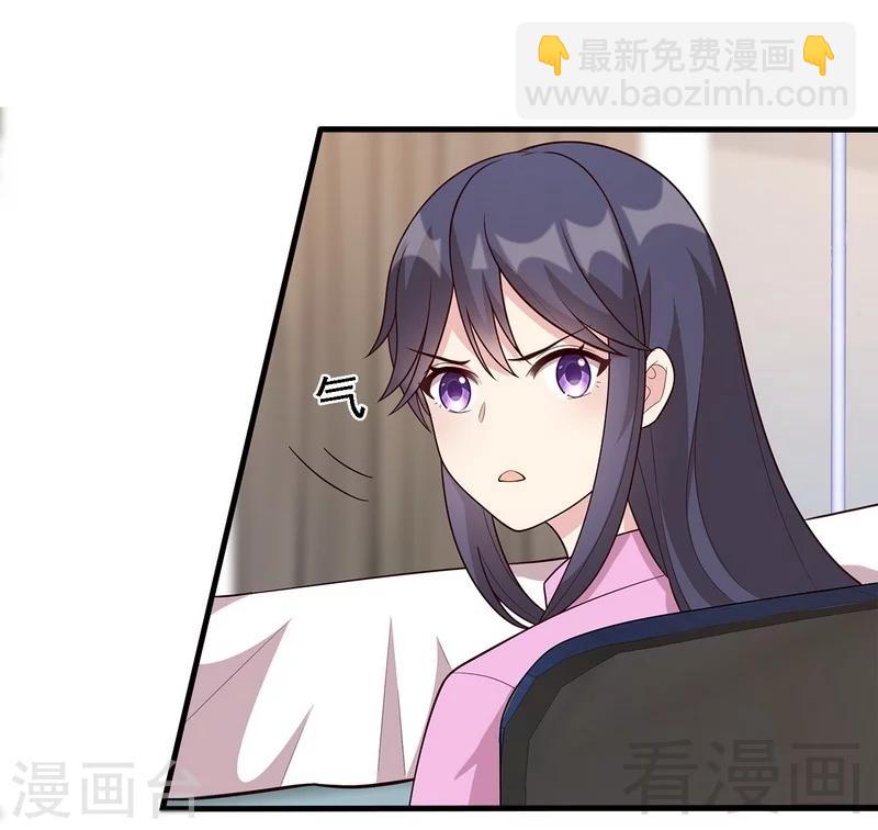 第9话 心软-第10话