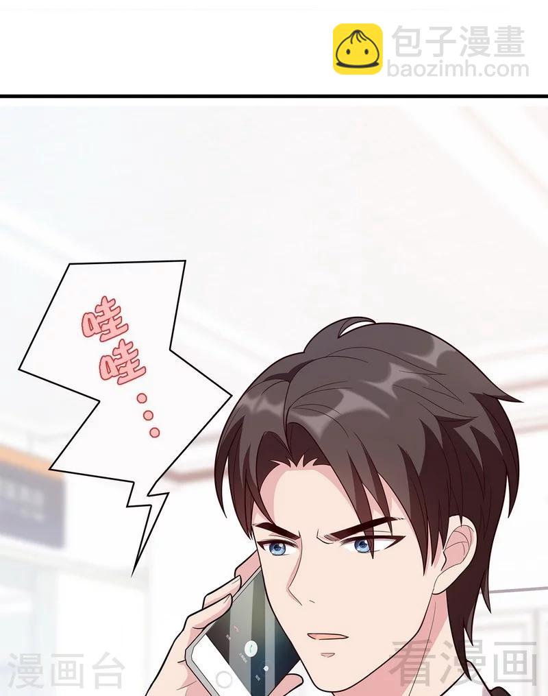 第9话 心软-第10话