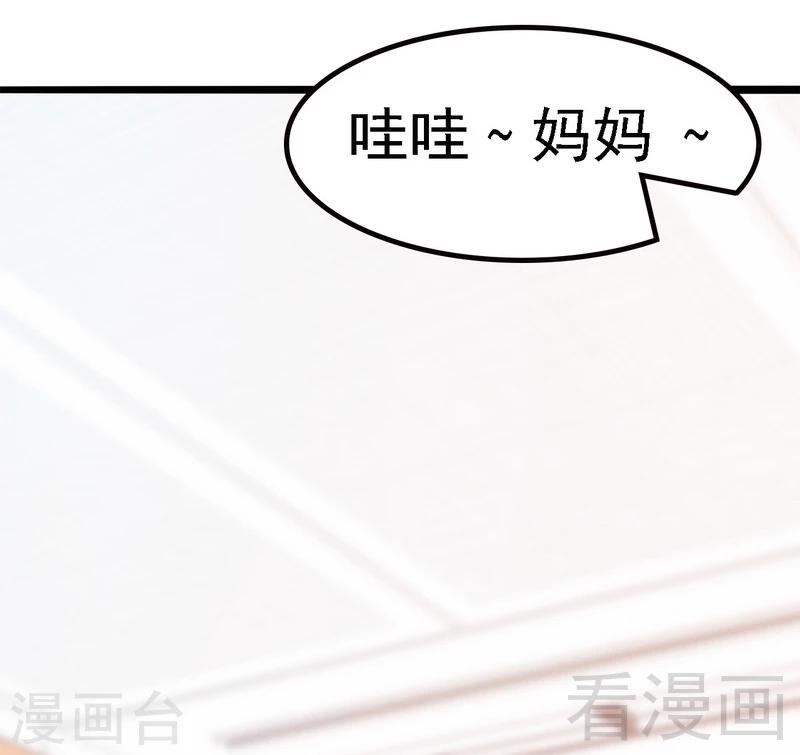 第9话 心软-第10话