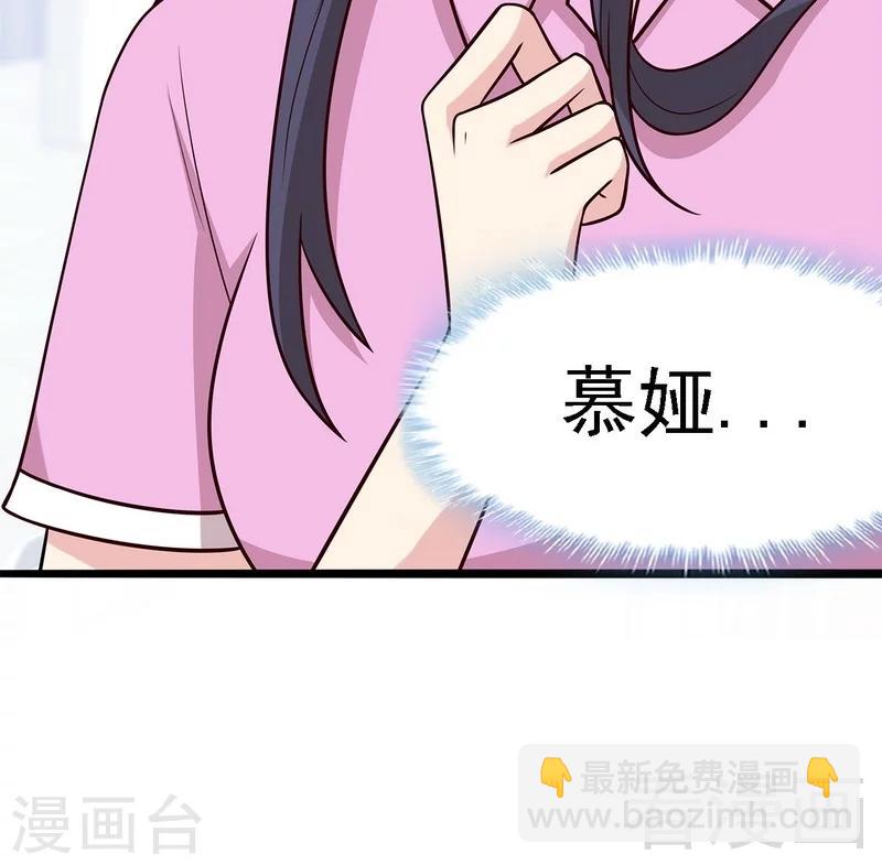 第9话 心软-第10话