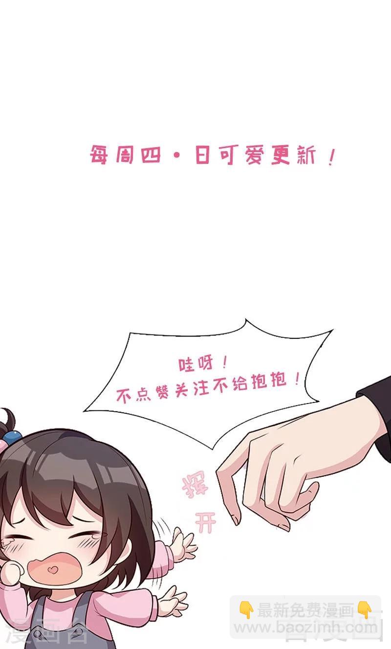 第9话 心软-第10话
