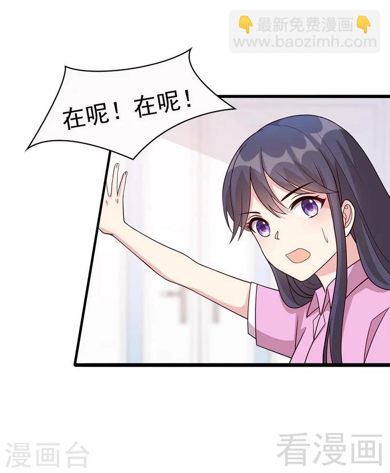 第9话 心软-第10话