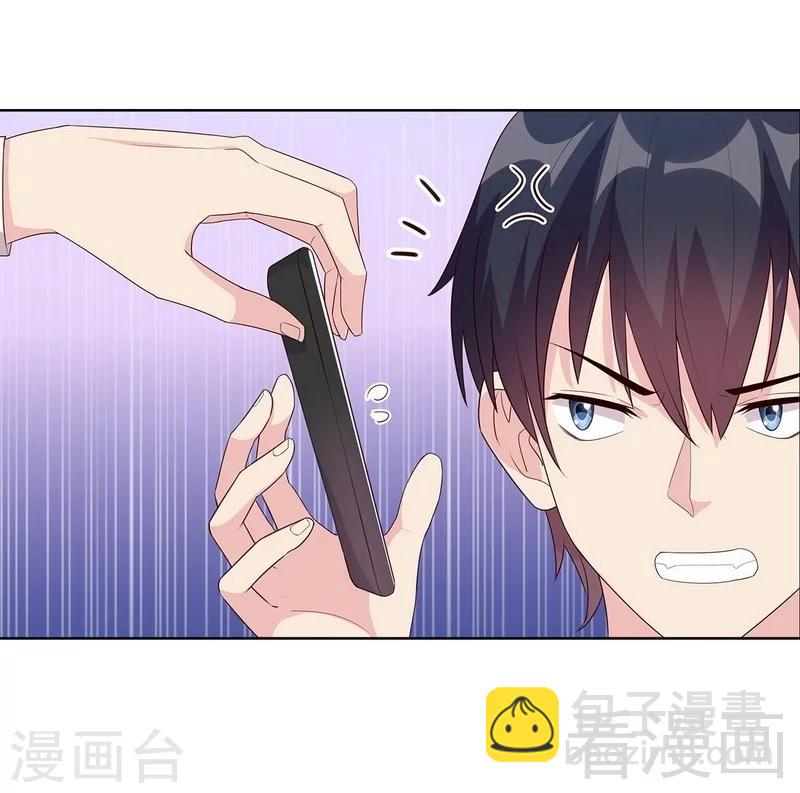 第91话 醋王驾到-第92话