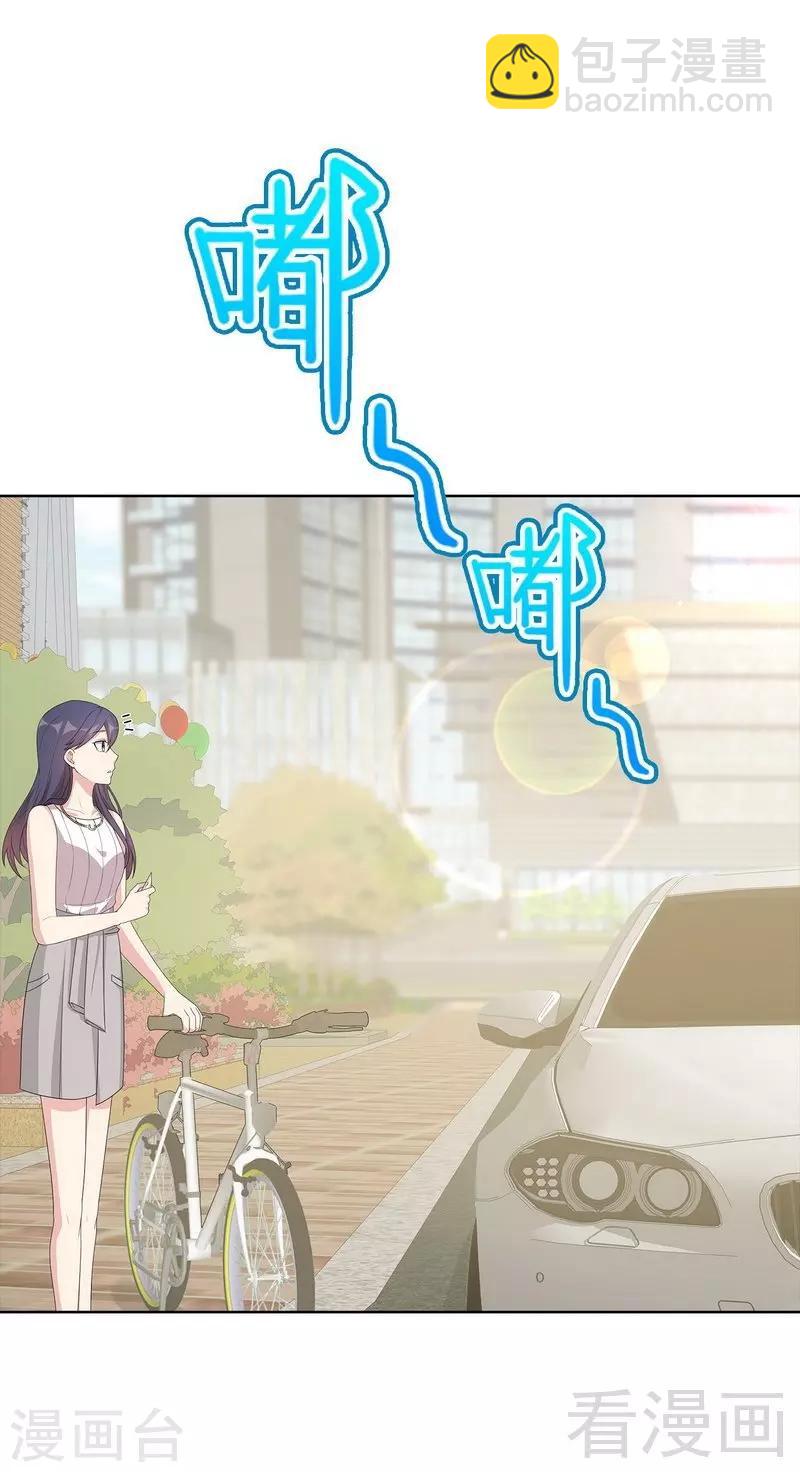 第91话 醋王驾到-第92话