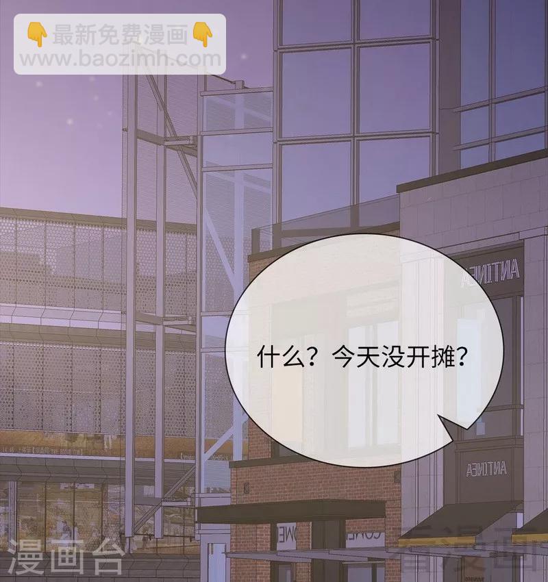 第91话 醋王驾到-第92话