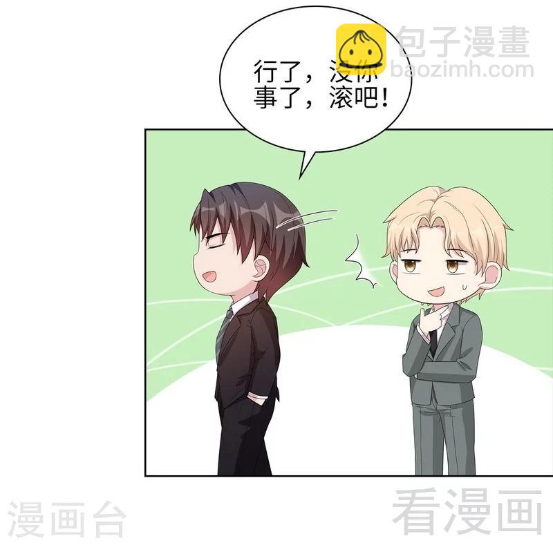 第93话 人心险恶-第94话
