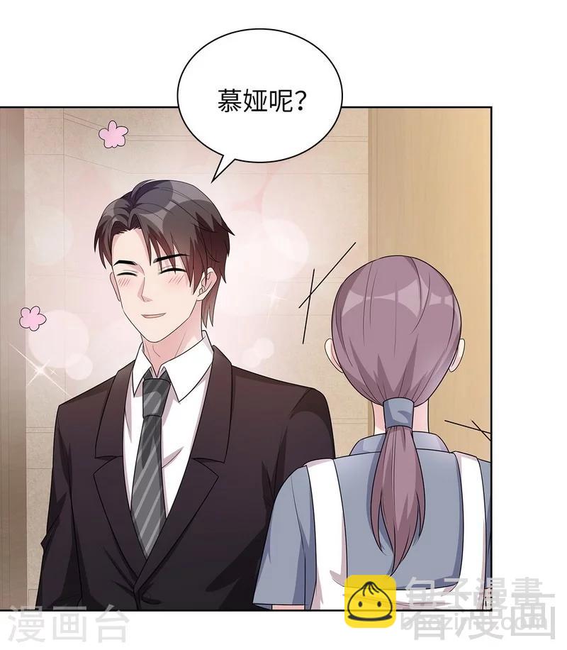 第93话 人心险恶-第94话