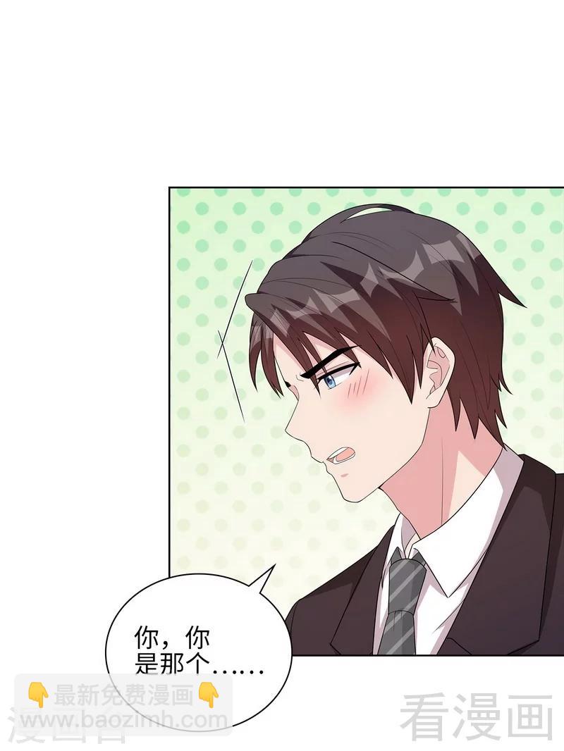 第93话 人心险恶-第94话