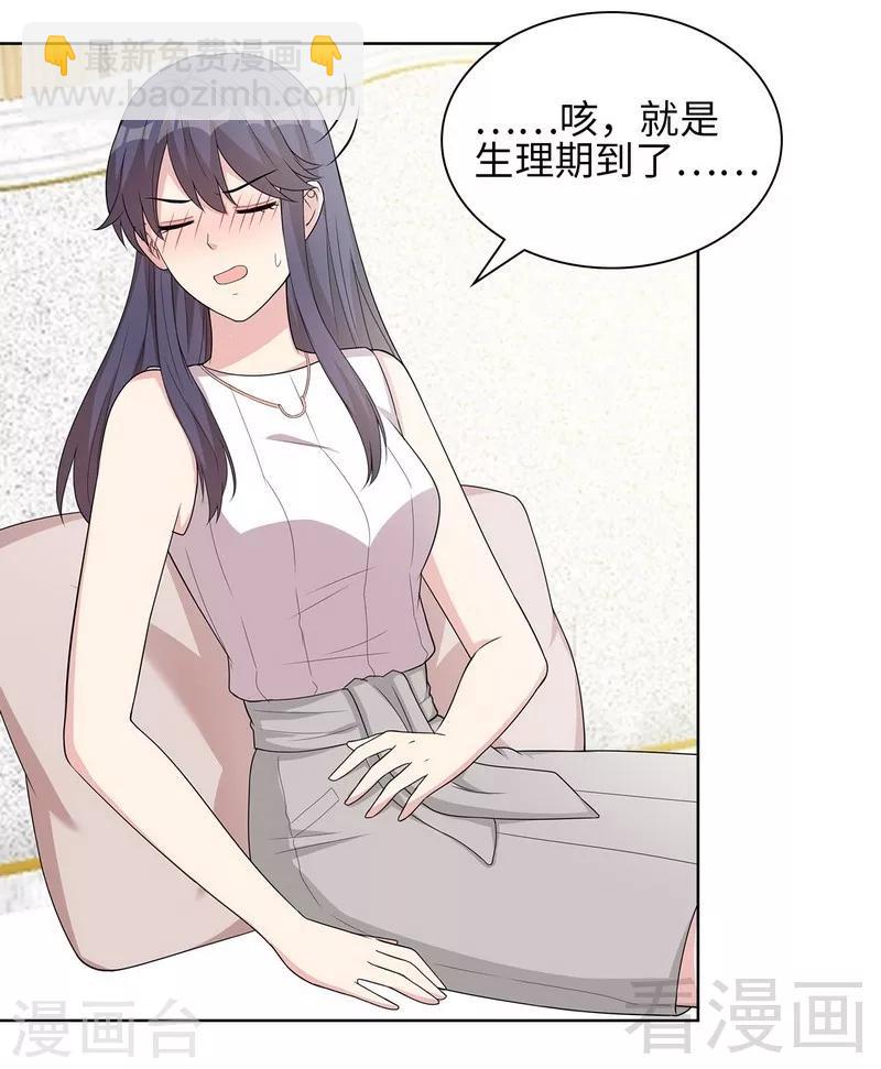 第93话 人心险恶-第94话