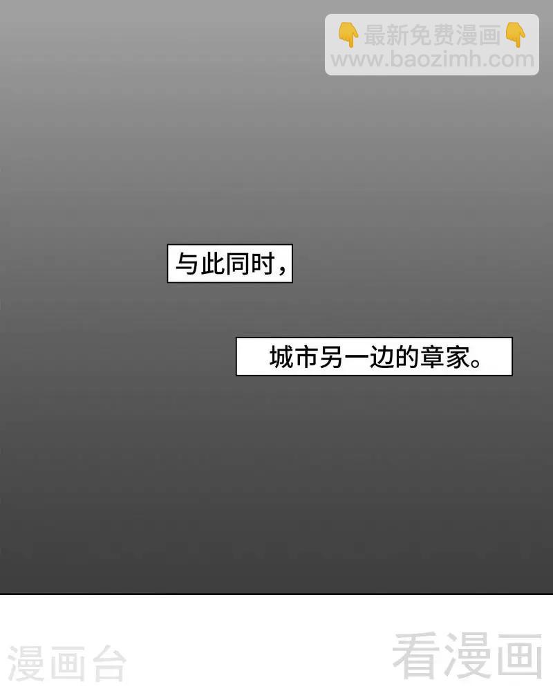 第93话 人心险恶-第94话