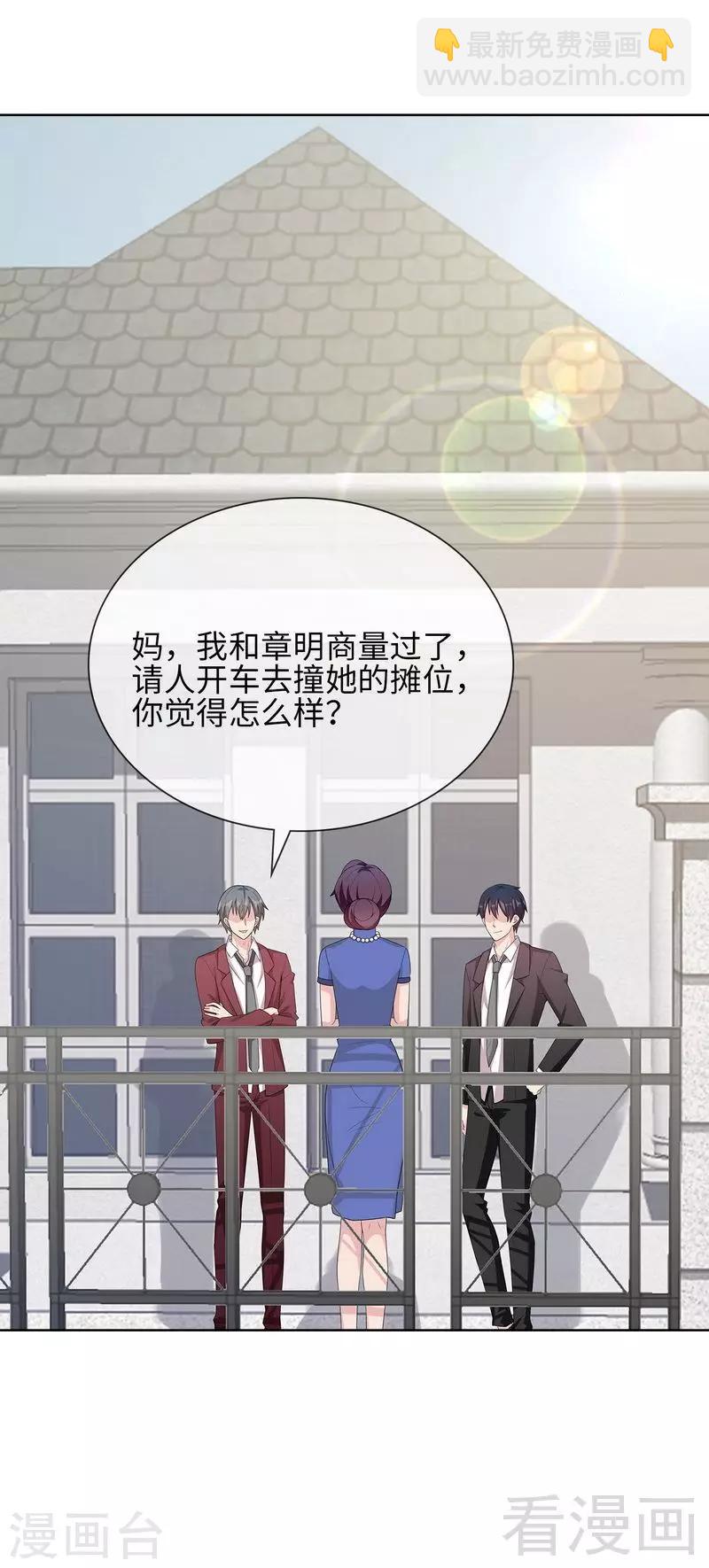 第93话 人心险恶-第94话