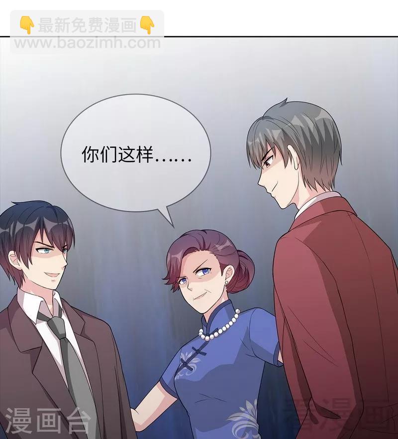 第93话 人心险恶-第94话