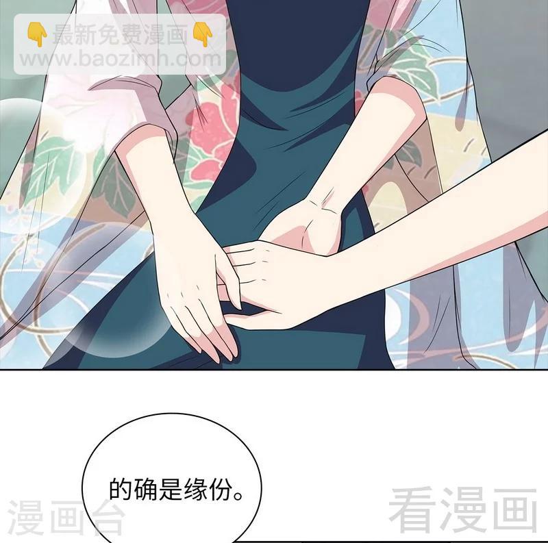 第95话 惊魂一刻(1/2)-第96话