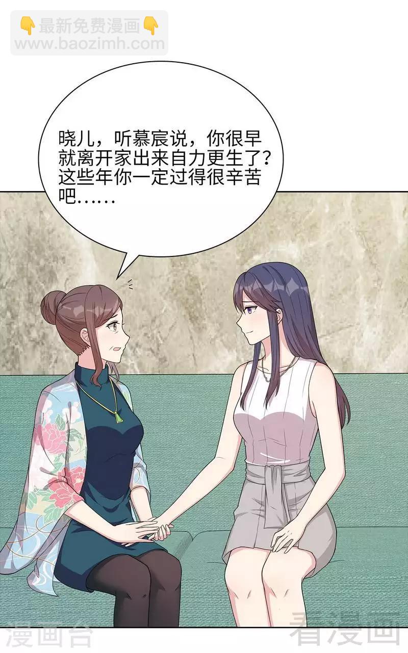 第95话 惊魂一刻(1/2)-第96话