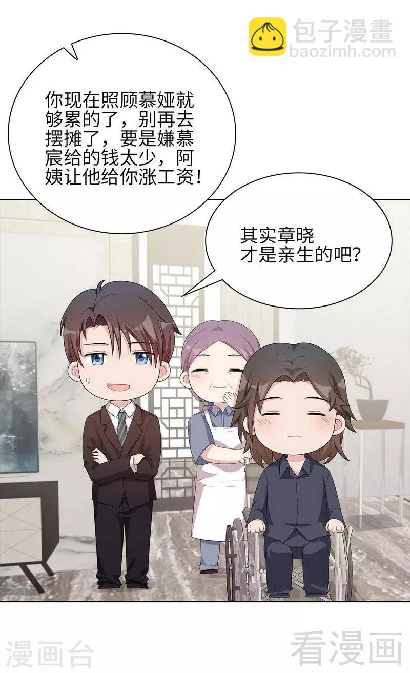 第95话 惊魂一刻(1/2)-第96话