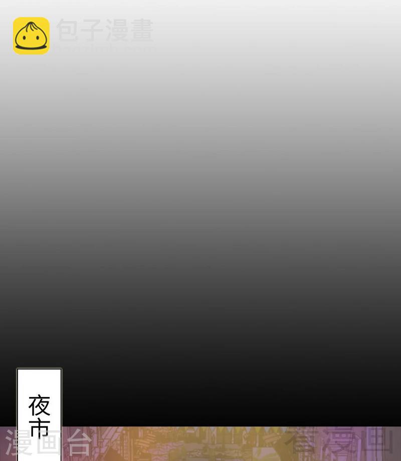 第95话 惊魂一刻(1/2)-第96话