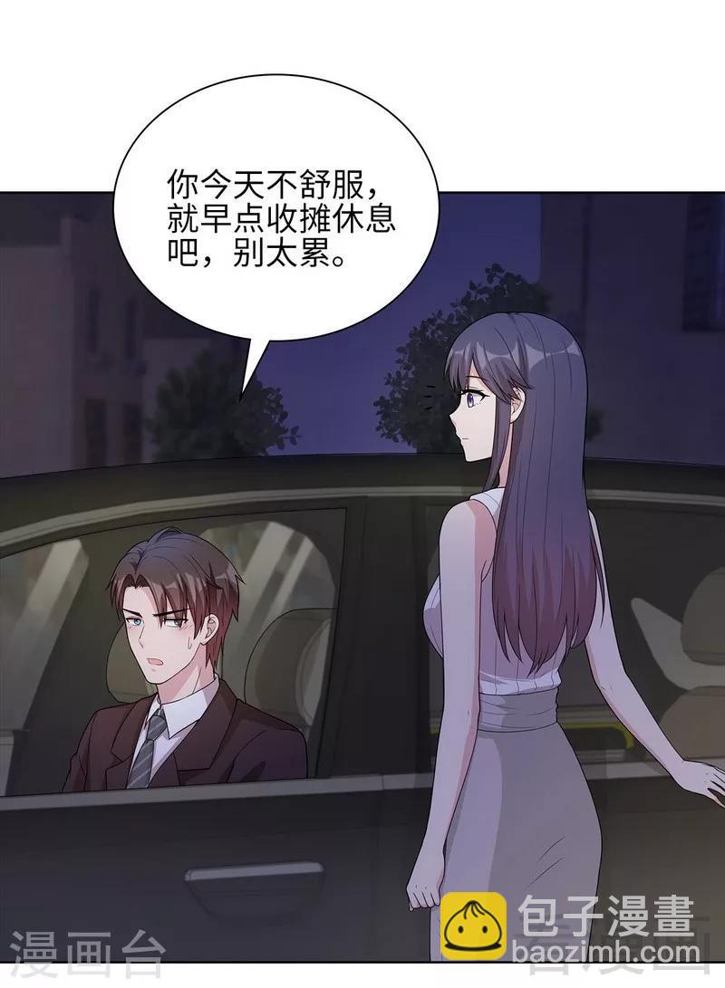 第95话 惊魂一刻(1/2)-第96话
