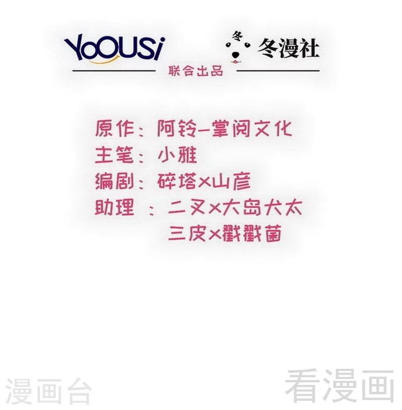 第95话 惊魂一刻(1/2)-第96话