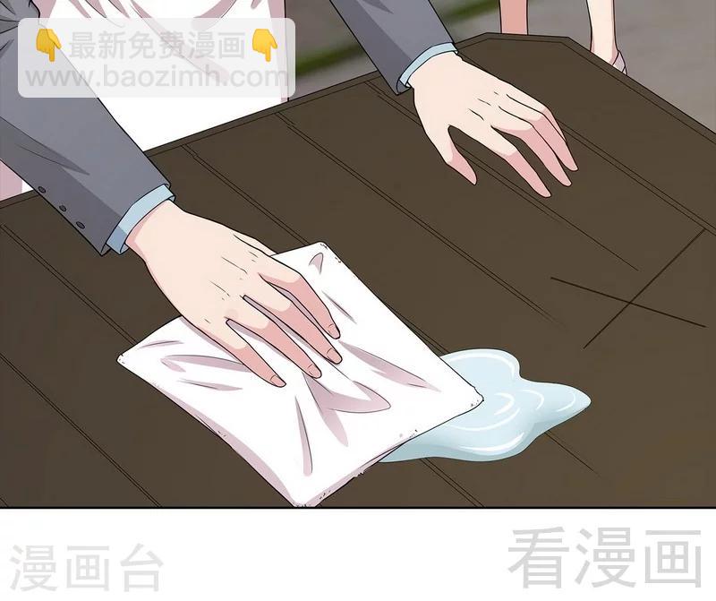 第95话 惊魂一刻(1/2)-第96话