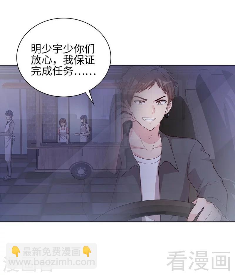 第95话 惊魂一刻(1/2)-第96话