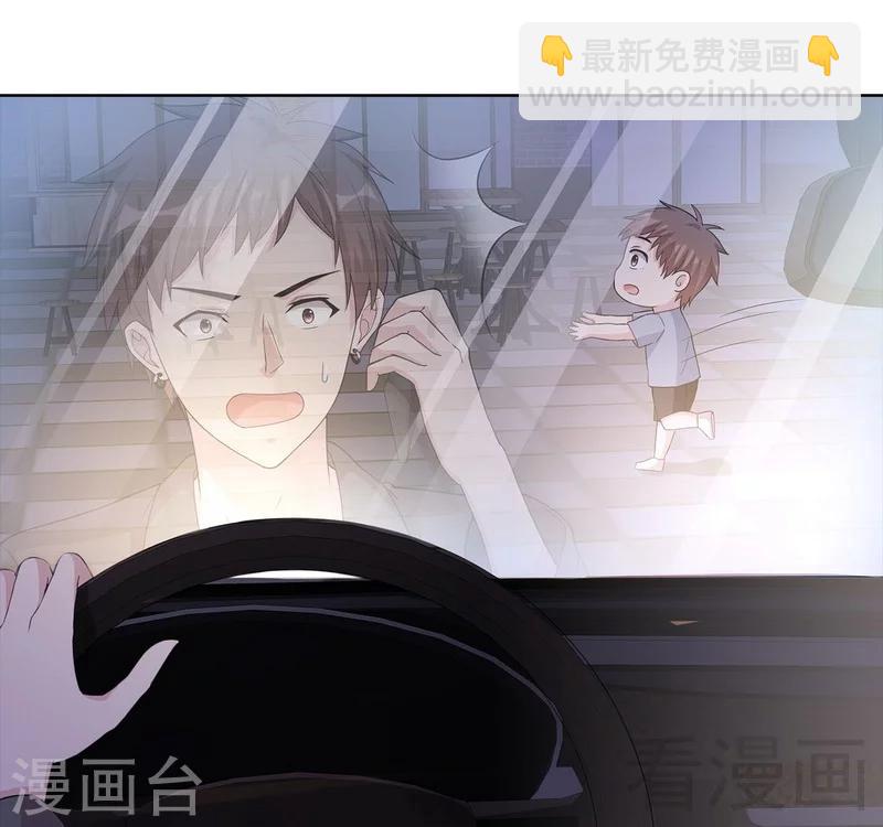 第95话 惊魂一刻(1/2)-第96话