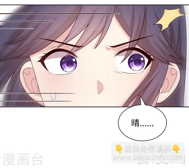 第95话 惊魂一刻(1/2)-第96话