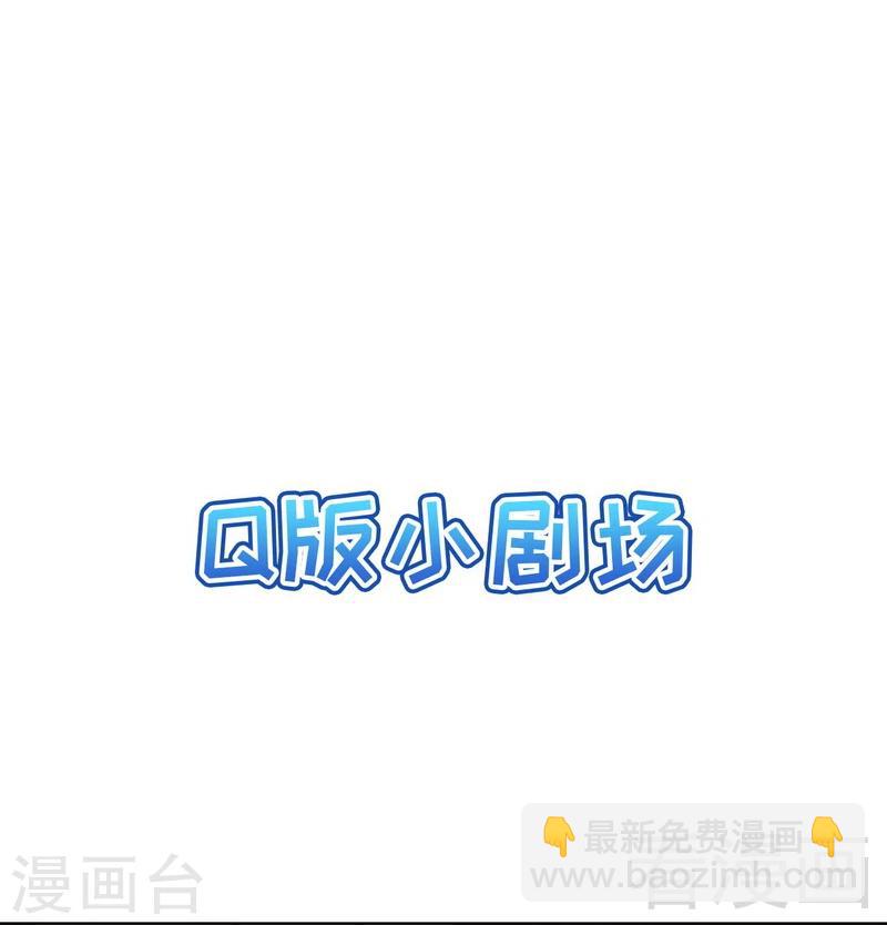第95话 惊魂一刻(1/2)-第96话