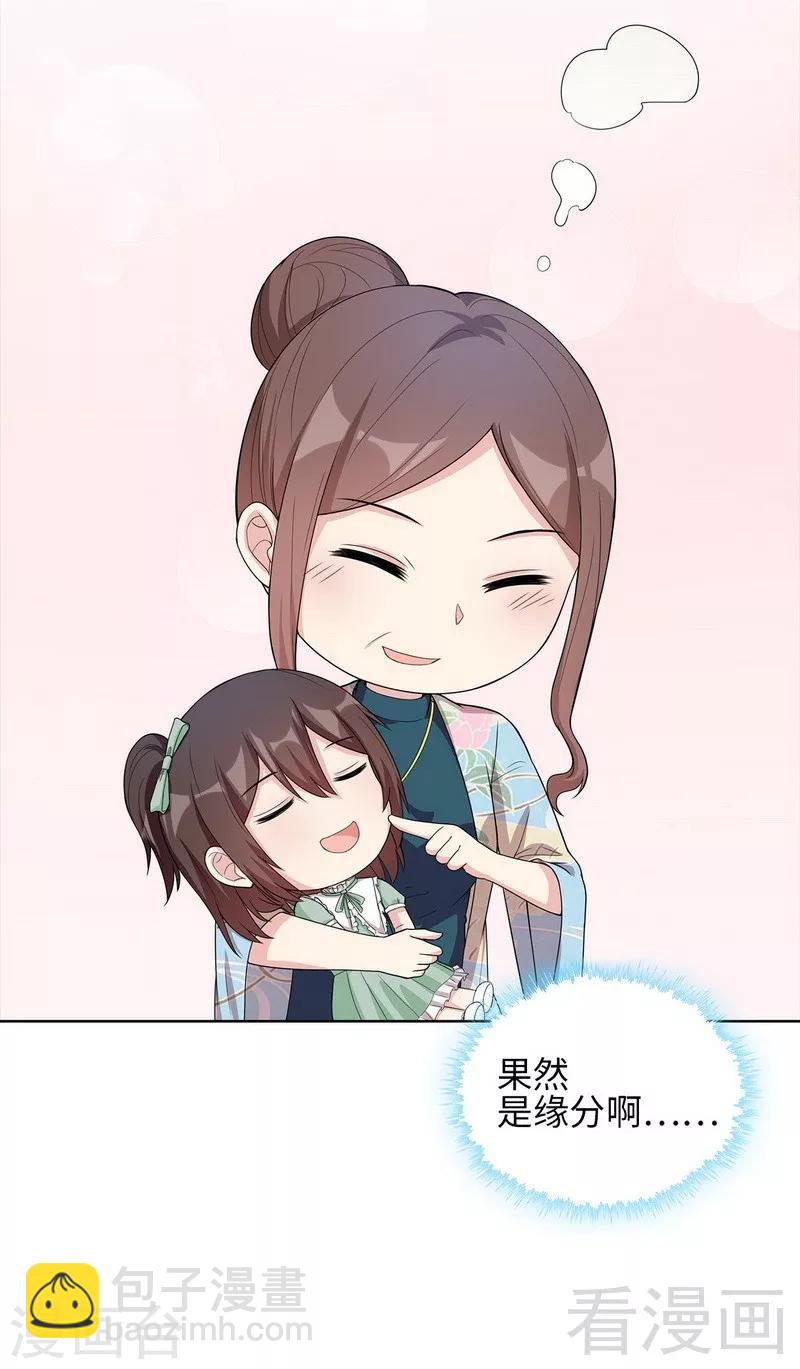 第95话 惊魂一刻(1/2)-第96话