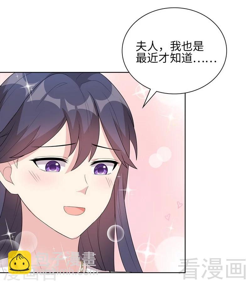 第95话 惊魂一刻(1/2)-第96话