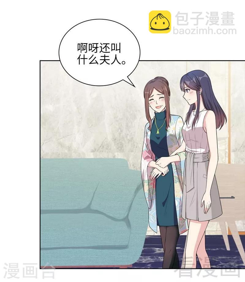 第95话 惊魂一刻(1/2)-第96话