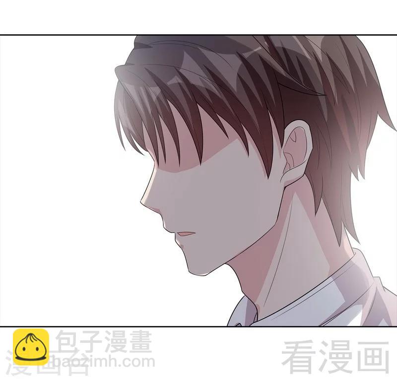 第97话 我们的关系不止如此-第98话