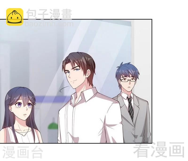 第97话 我们的关系不止如此-第98话