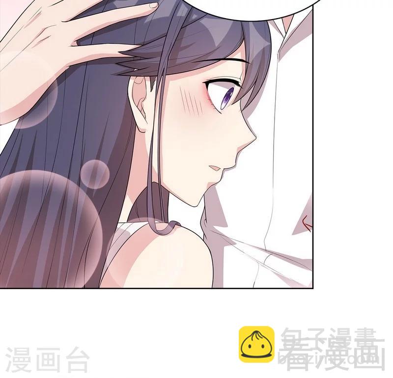 第97话 我们的关系不止如此-第98话