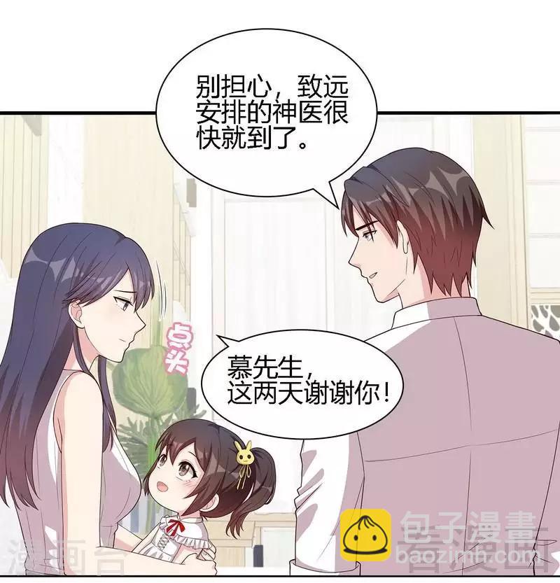 第99话 不复存在-第100话