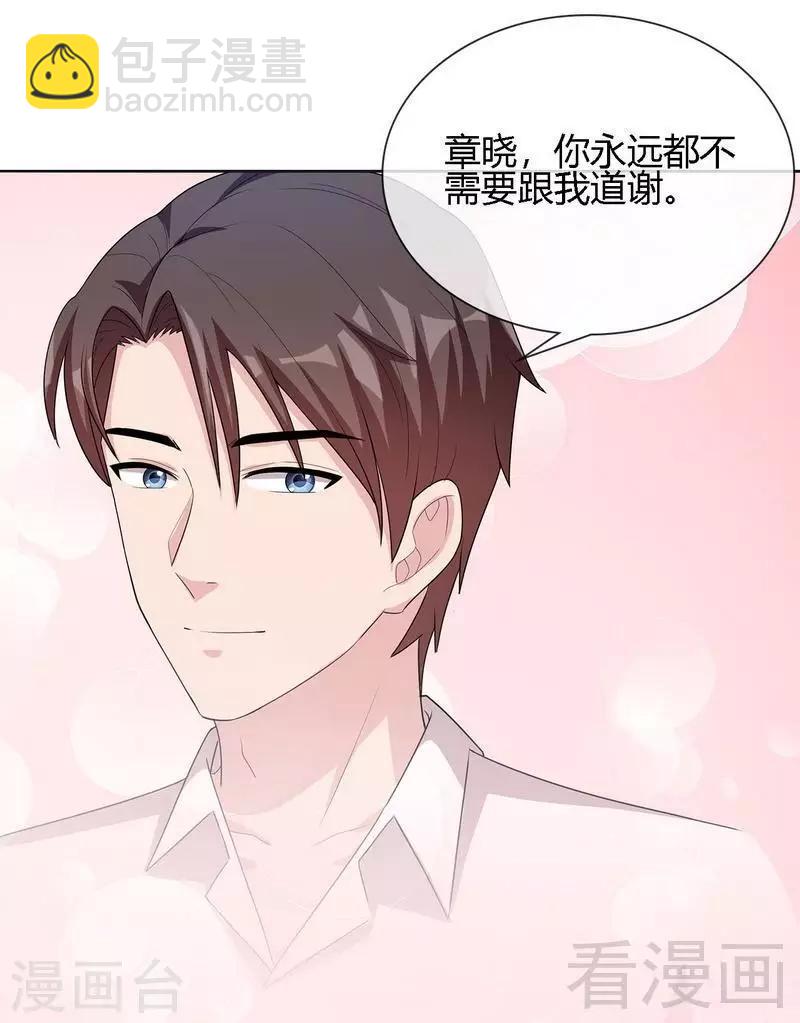 第99话 不复存在-第100话