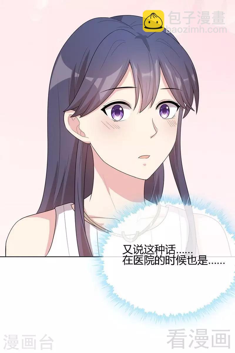 第99话 不复存在-第100话