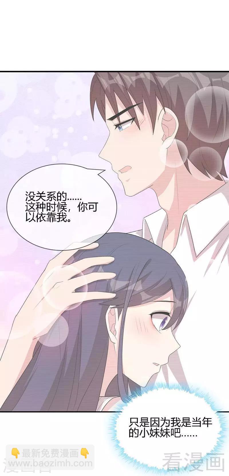第99话 不复存在-第100话