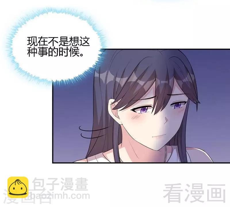 第99话 不复存在-第100话